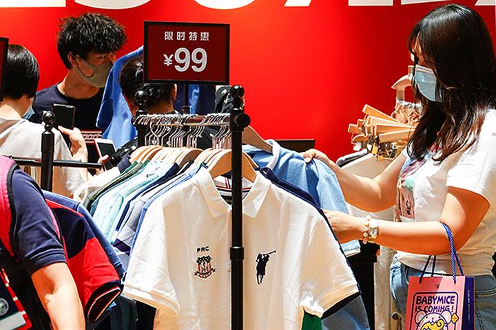 China’s Retail Sales Rose in August for First Time This Year