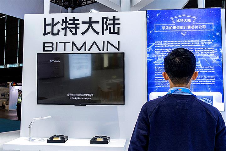 Bitmain Co-Founder Wrestles Back Control of Beijing Unit as Power Struggle Rumbles On