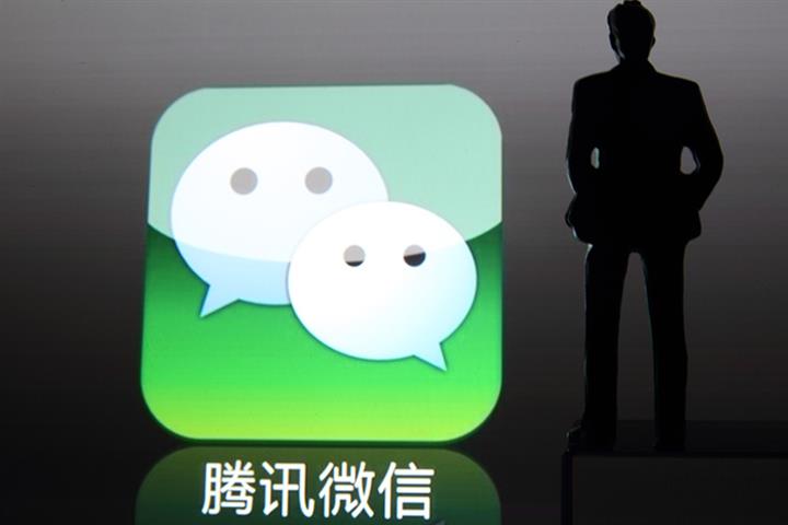 Tencent to Trademark Its WeChat Kids' Version