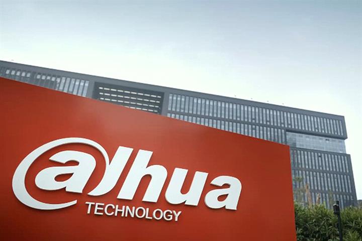 China’s Dahua Tech Drops After Denying Alibaba, China Mobile Investment Report