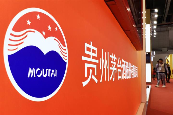 Chinese Distiller Moutai to Buy Into Highway Firm After Issuing USD2.2 Bln of Bonds