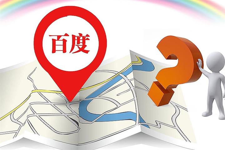 Baidu Suspends Data Upgrade After Gremlin Blanks Out Subway Routes on Its Map App