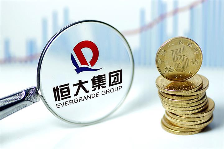 Evergrande to Repay USD1.57 Billion of Loans Early, Setting New Record for HK-Listed Firms