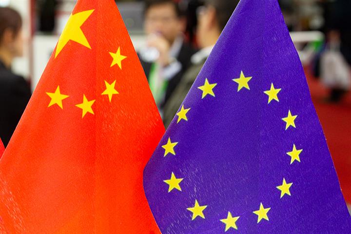 More Talks on China-EU Investment Pact to Be Held Next Week 
