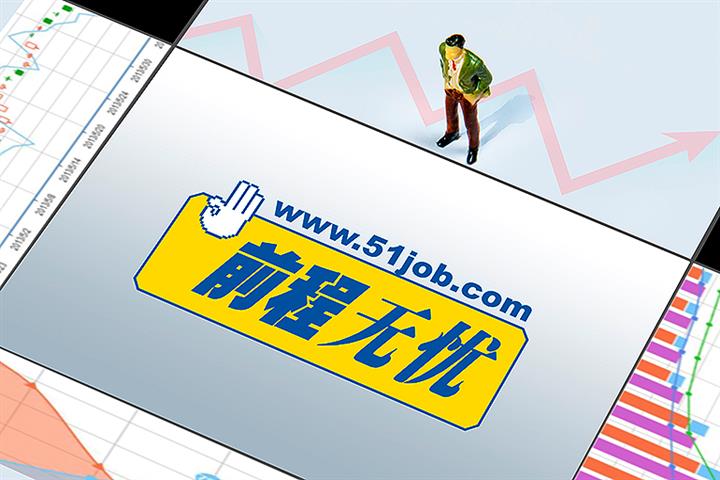 Chinese HR Firm 51job Soars in New York on DCP Capital’s USD5.3 Bln Buyout Bid