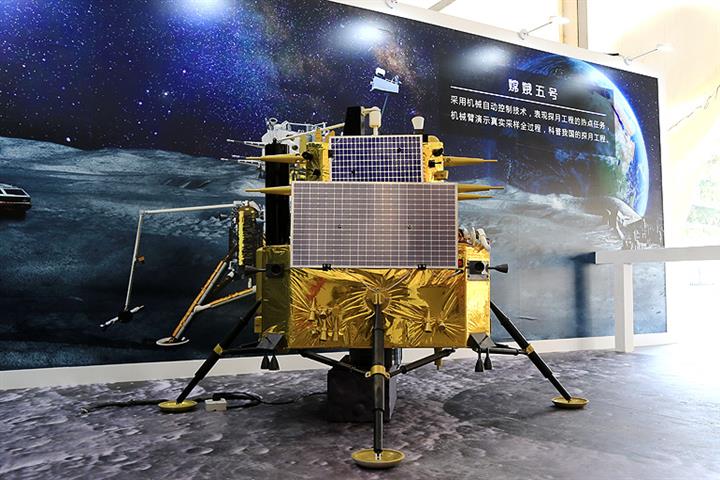 China to Launch Moon Sample-Return Craft Before Year’s End