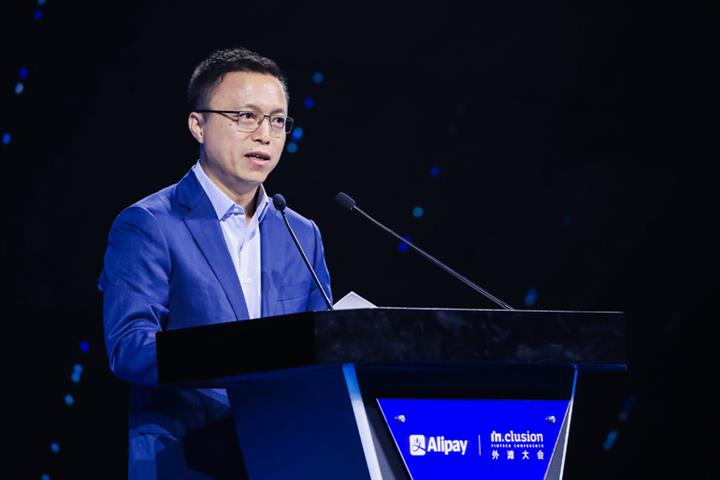 [In Photos] INCLUSION Fintech Conference Opens in Shanghai Today