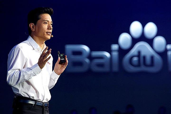 Baidu Ventures CEO Kicks Off AI Firm BioMap for Better Diagnoses, Drugs