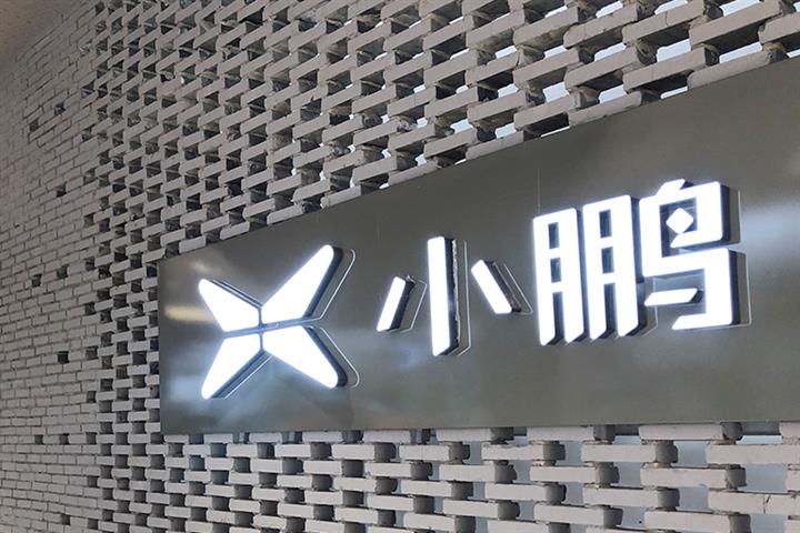 EV Maker Xpeng Breaks Ground on Guangzhou Plant with USD586 Million Government Aid