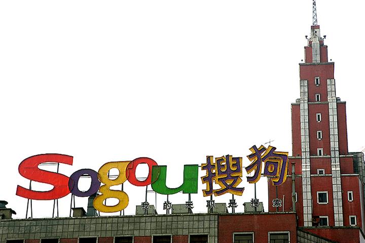 Sogou Strikes USD3.6 Bln Deal With Tencent to Join Chinese Exodus From US Bourses