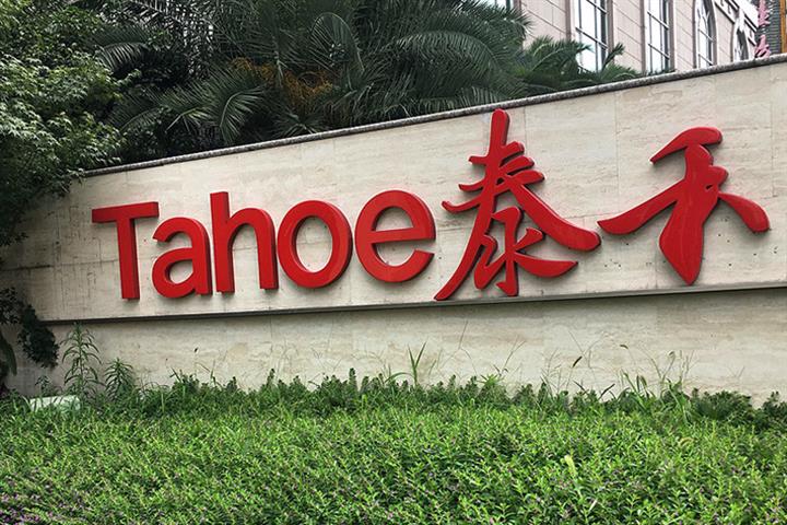 Chinese Realtor Tahoe Says Its Failure to Meet Conditions to Not Thwart Vanke’s Share Buy  