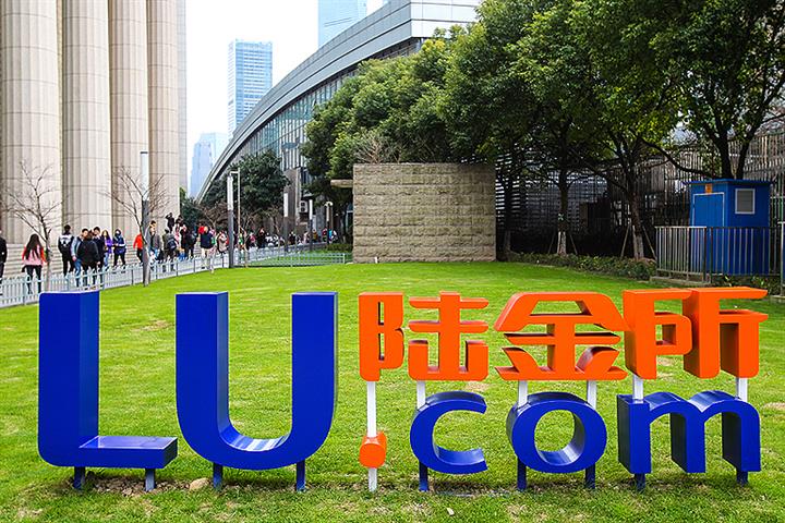 China’s Lufax Files for Potentially Biggest US Fintech IPO of 2020