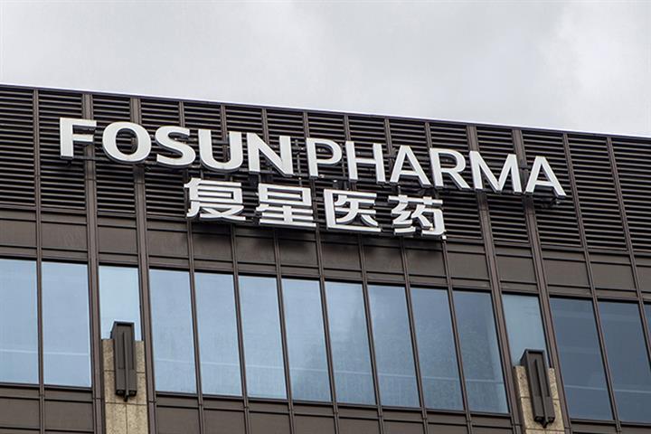 ユニットがCovid-19薬のヒト試験を開始するための米国の承認を得ると、Fosun Pharmaが急上昇