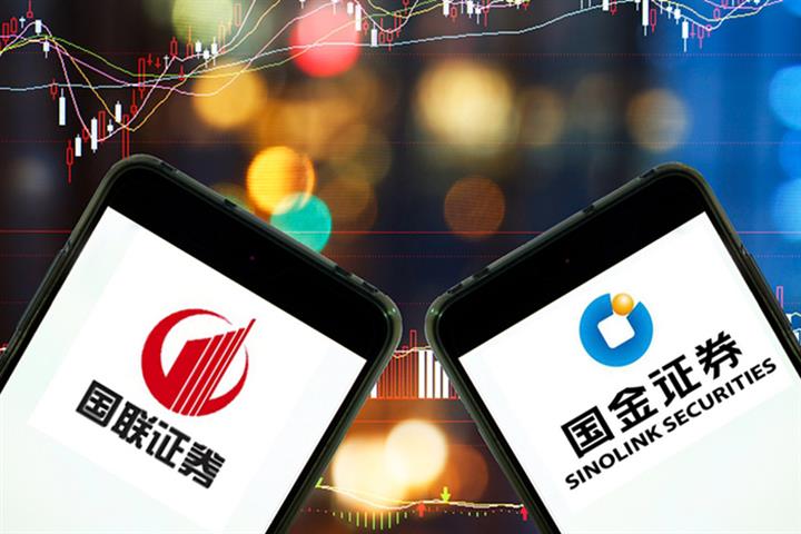 China's Guolian Securities, Sinolink Scrap Merger Plan Amid CSRC Probe