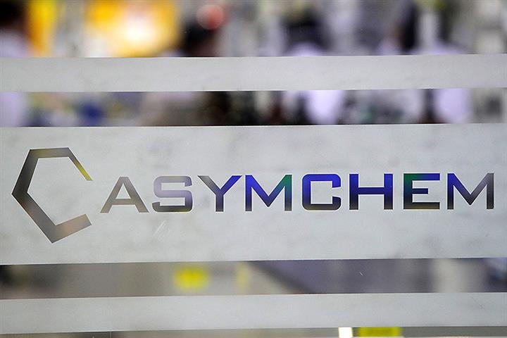 China’s Asymchem Lab Hits New High on Raising USD341.5 Mln in Private Placement