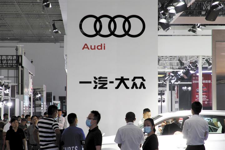 FAW, Audi to Set up All-Electric Car JV in China