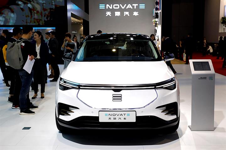 Chinese NEV Startup Enovate Gets USD741.2 Million Funding, to List Next Year