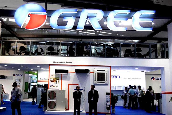 China's Gree Electric to Splurge up to USD890.1 Million on Stock to Stop Downfall