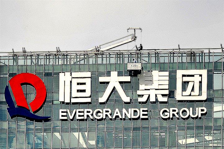 Evergrande’s Stock Dives as Developer Fails to Meet Fundraising Target