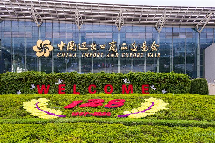 128th Canton Fair Opens Today; Buyers From Over 210 Countries, Regions Attend Online