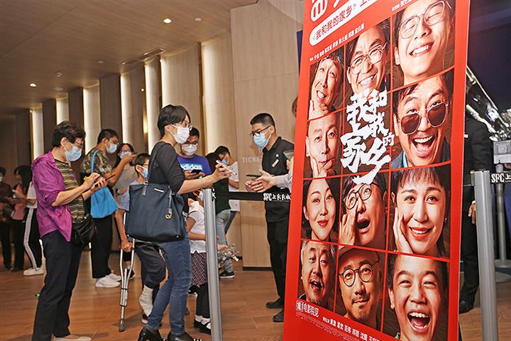 China’s Box Office Tops World for First Time as Revenue Hits USD1.9 Billion