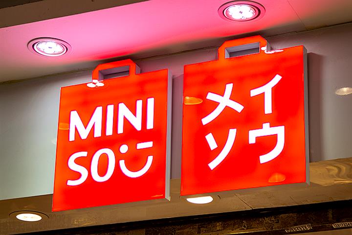 Tencent-Backed Chinese Budget Retailer Miniso Jumps in New York Debut