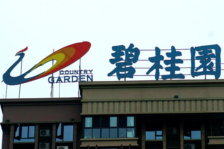 Chinese Developer Country Garden Issues USD1 Billion Worth of Bonds to Repay Debt