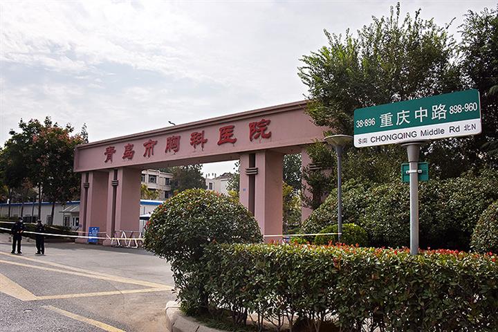 China’s Qingdao Fingers Hospital Lapse for Covid Outbreak After Millions Tested