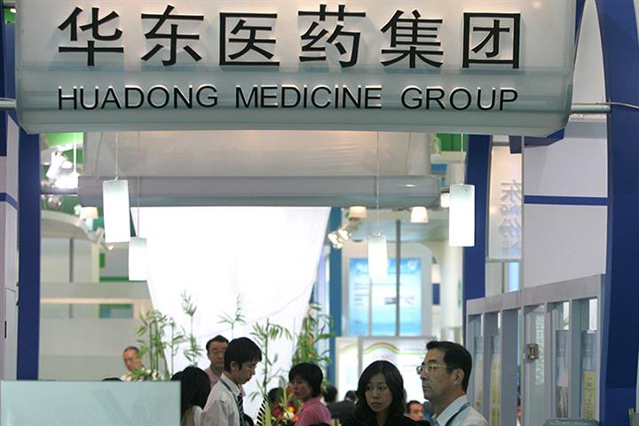 Huadong Medicine Gains After Landing ImmunoGen Cancer Drug Rights for USD305 Million