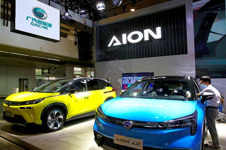 GAC New Energy Auto Dodges Comment on Aion Brand Spinoff, Listing