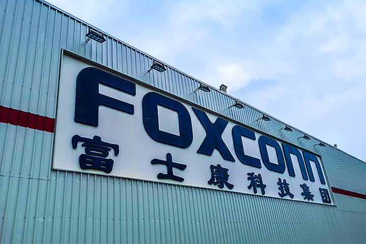 Apple Supplier Foxconn Denies Forming Team to Fight Off Rival Luxshare