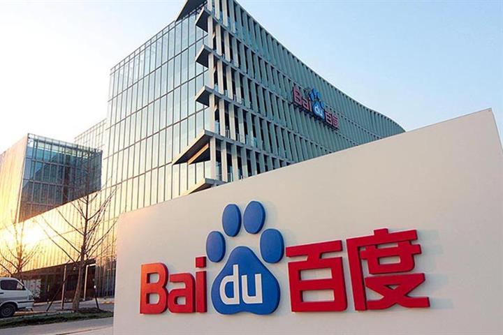 Baidu Is Said to Seal up to USD4 Billion Deal to Buy Live-Streaming Platform YY's China Business