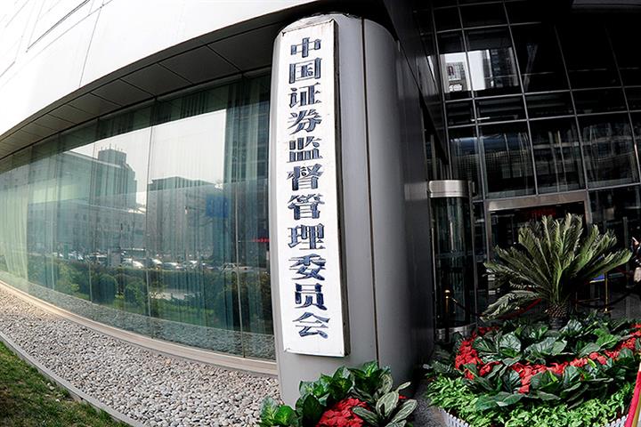 Shenzhen Stock Exchange to Merge Main, SME Boards