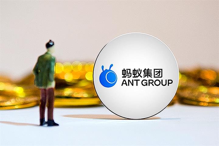 Fintech Giant Ant to End Institutional Subscription Two Days Early