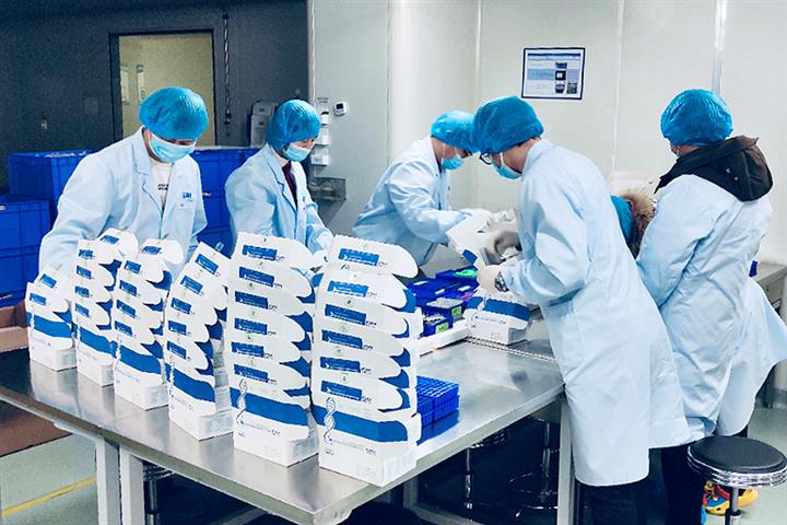 China's BGI Boosts Third-Quarter Profit by Almost 14 Times Amid Busy Covid-19 Testing