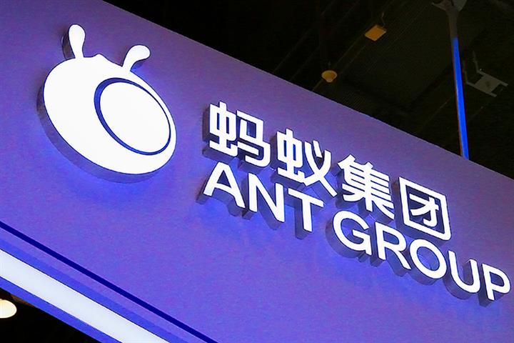 Ant Sheds Light on IPO, Competition and More
