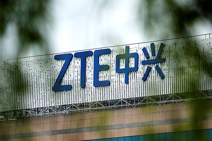 第3四半期の利益が減少した後、ZTEが下落し、チップユニットの買収に資金を提供するために新株を売却する計画