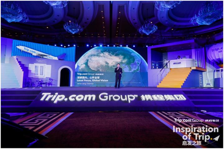 中国のTrip.comが旅行セクターを前進させるためのグローバルサミットを開催