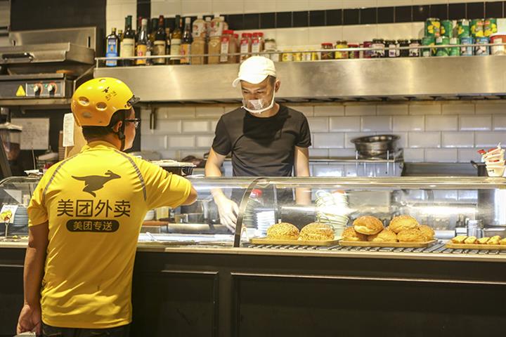 Food Delivery Giant Meituan Denies Reported Plan to Sell Shares in China Mainland