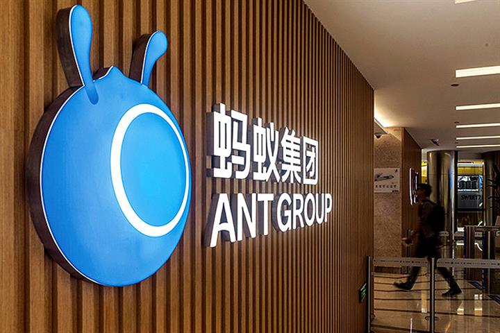 Bourses Halt Ant's Blockbuster IPO Days Before Trading Debut