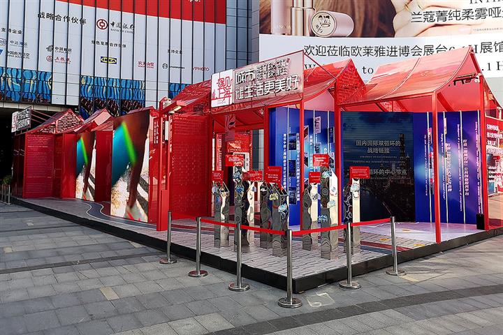 [写真で] 上海が第3回CIIEで展示