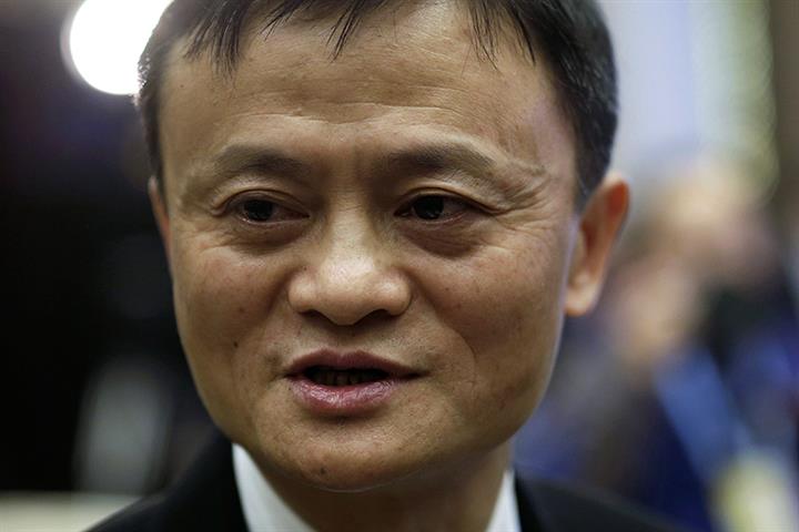 Jack Ma Tops Forbes China Rich List for Third Year Amid ‘Wealth Juggernaut’