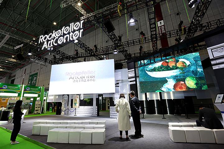 Rockefellers to Found Creative Art Center in Shanghai