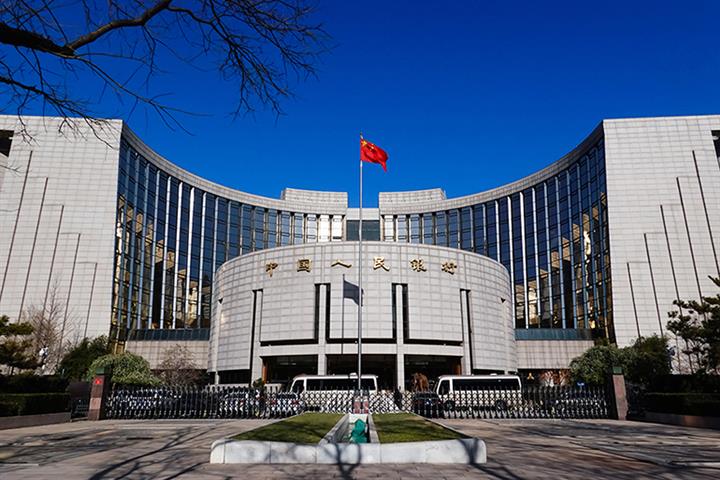 China’s Central Bank Says Economic Support Policies Will Not Change Abruptly