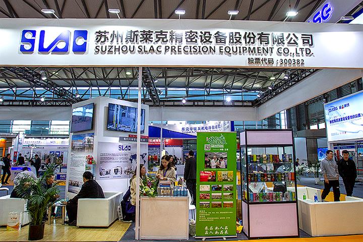 新しい中国のブロックチェーンプレーヤーSLACがテレコム詐欺でUSD2百万を失う