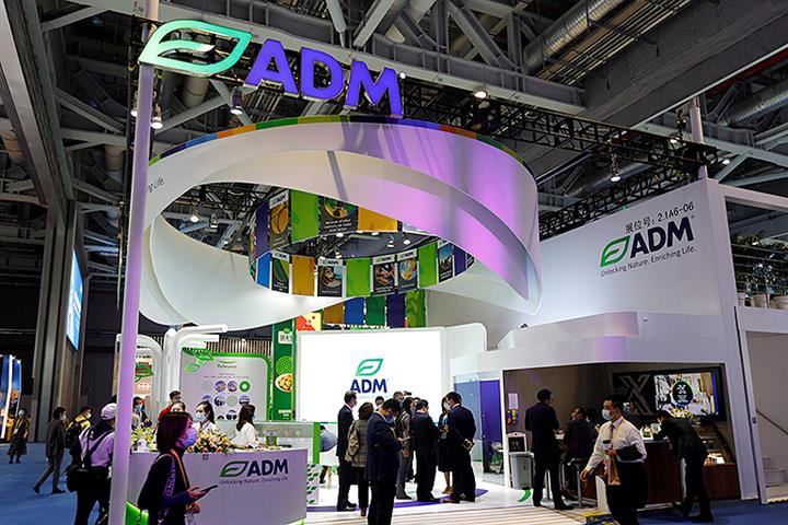 US Agricultural Giant ADM to Ink Deals Worth Billions at CIIE