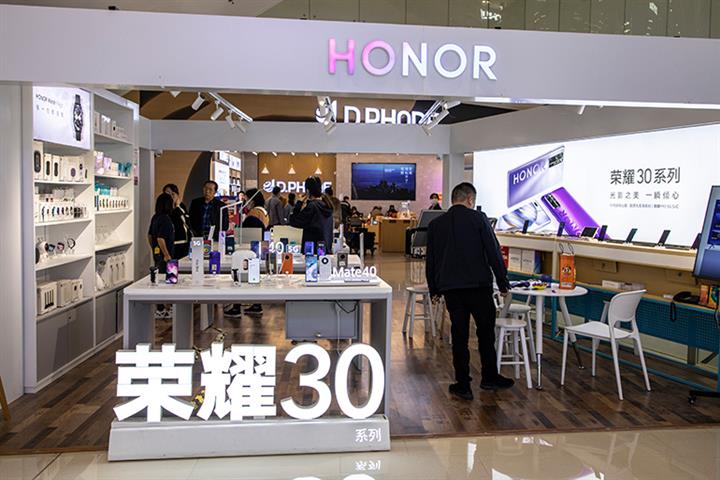 Huawei Is Said to Sell Honor Phone Brand for USD15.1 Billion