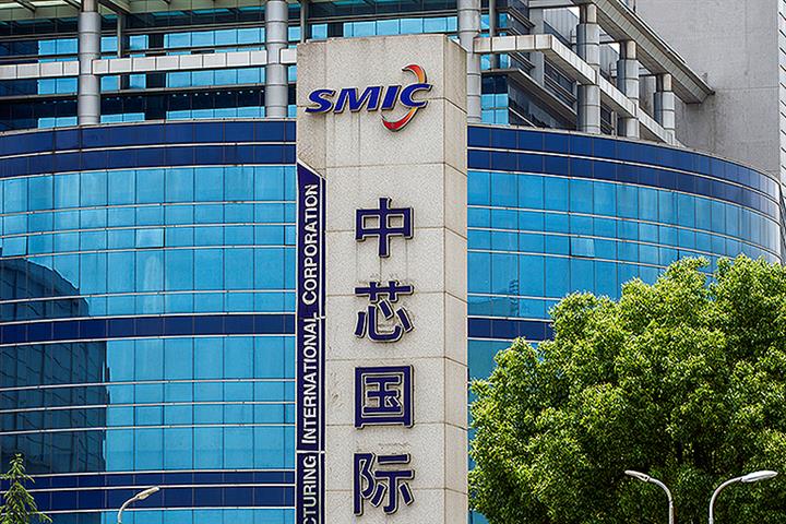 Chinese Chipmaker SMIC’s Profit Doubled in Third Quarter; Says US Sanctions ‘Are Controllable’