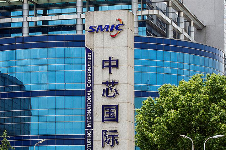 Chinese Chipmaker SMICのProfit DoubledでThird Quarter; Says US Sanctions 'Are Controllable'