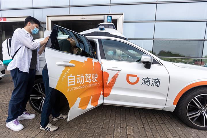 Didi’s Self-Driving Unit Is First to Get Permit for All Open Test Zones in Shanghai